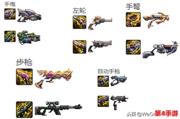 DNF玩家必看：对比分析，揭秘最佳武器制作策略与最优选择