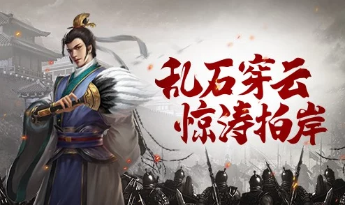 《英雄志·三国风云录》第一章第六幕策略全析：智取赤壁，演绎乱世豪杰攻略精编
