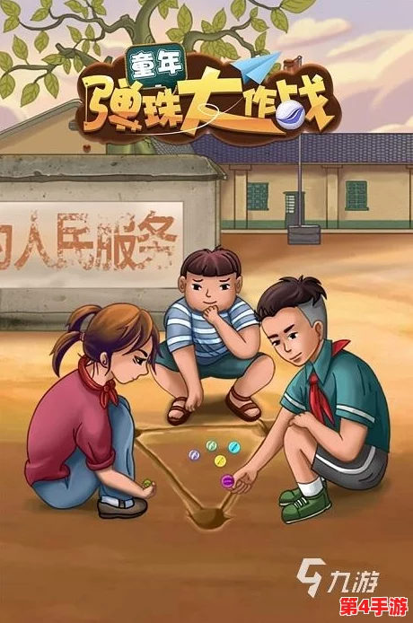 2024年怀旧盛宴：精选耐玩童年单机游戏下载，重拾纯真乐趣与经典记忆
