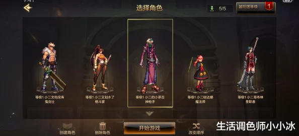 地下城与勇士》新手指南:优先深耕哪个职业,高效启程冒险之旅? 地下城与勇士》新手指南:优先深耕哪个职业,高效启程冒险之旅?