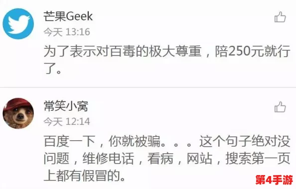 搞黄软件：网友热议“这类软件真是害人不浅，应该加强监管！”