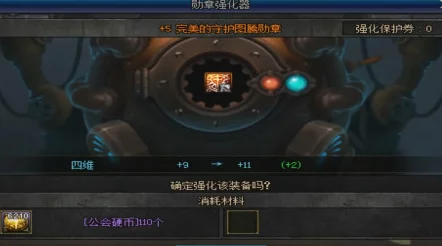 《地下城与勇士》禁地秘境探索:揭秘罕见掉落——传奇级幻影流光光剑获取之路 《地下城与勇士》禁地秘境探索:揭秘罕见掉落——传奇级幻影流光光剑获取之路