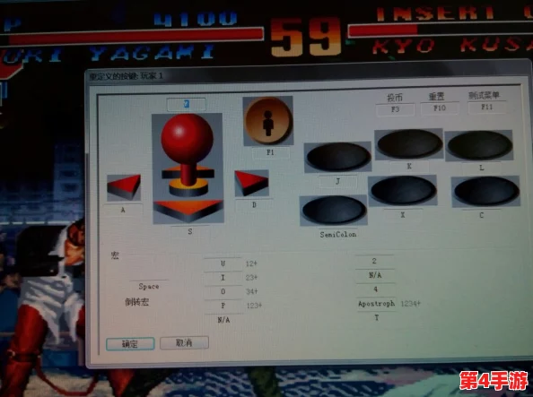 《拳皇97》高手进阶：精准定位，如何个性化设置你的键盘操控布局？