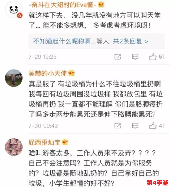 17c.12一起槽:网友热议其设计独特,功能实用,成为家庭装饰的新宠,大家纷纷分享使用心得与改进建议 17c.12一起槽:网友热议其设计独特,功能实用,成为家庭装饰的新宠,大家纷纷分享使用心得与改进建议