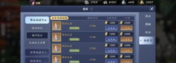 《天涯明月刀》手游:全面解析帮派贡献系统,高效利用帮贡提升角色实力策略指南 《天涯明月刀》手游:全面解析帮派贡献系统,高效利用帮贡提升角色实力策略指南