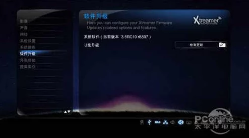 xvdevios破解版:畅享无限功能与极致体验,提升你的设备使用效率! xvdevios破解版:畅享无限功能与极致体验,提升你的设备使用效率!