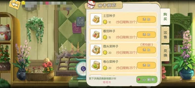 全面解锁《小森生活》体力值获取秘籍，深入探索恬静乡村生活的丰富内容与玩法指南