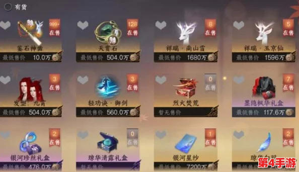 全面解锁逆水寒手游：幽海迷梦卡片高效获取策略与独家秘径指南