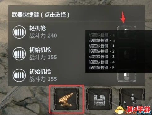 探索创世战车：揭秘多样能量武器库，解锁未来战场致胜利器