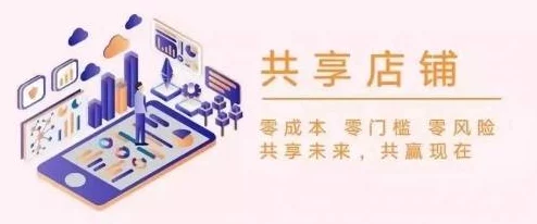 夏日杂货铺蜕变秘籍：高效运营策略助力店铺快速升级与繁荣指南