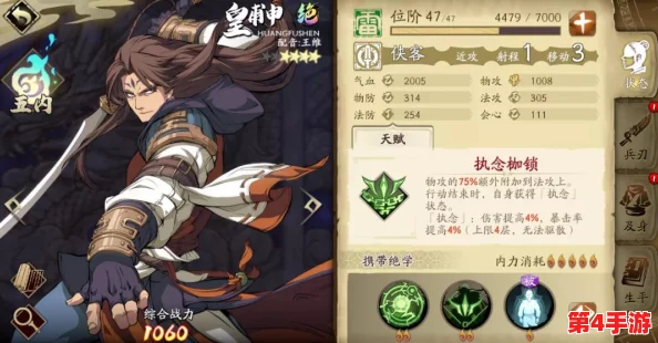 《天地劫》巅峰策略：揭秘最强输出英灵组合，实战技巧融合打造不败传奇阵容攻略