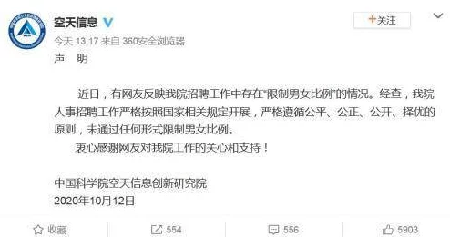 网禁 拗女稀缺1344:在数字时代,如何看待网络限制对年轻女性表达自我的影响与挑战? 网禁 拗女稀缺1344:在数字时代,如何看待网络限制对年轻女性表达自我的影响与挑战?
