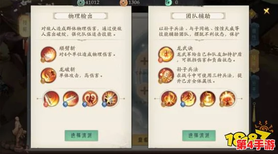 2024年度精选：重塑战双帕弥什物理流派巅峰阵容，高效策略搭配指南