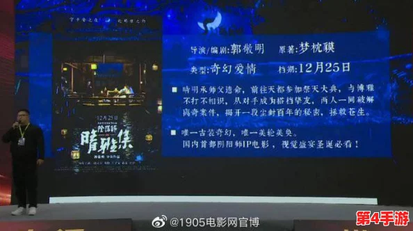 EEUSS影院wWW免费最天堂：观影体验极佳，资源丰富，值得一试的在线平台！