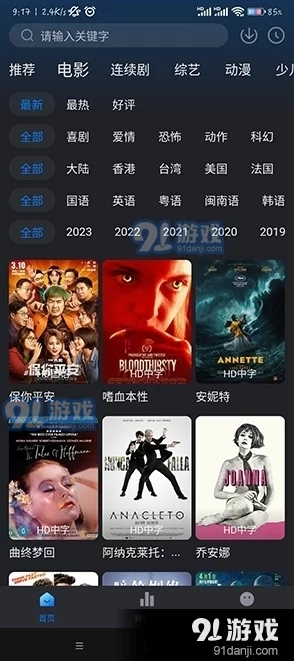 91网站网页版：用户体验与内容丰富性如何影响在线互动的未来发展趋势