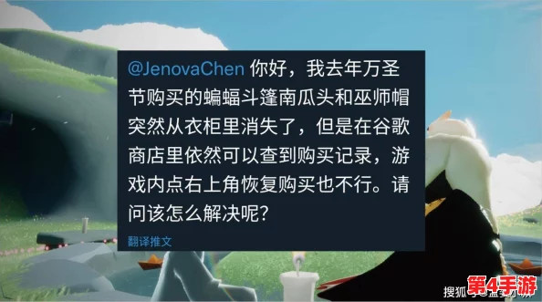 光遇世界静默之谜:深入剖析好友对话消失与拉黑机制的奥秘 光遇世界静默之谜:深入剖析好友对话消失与拉黑机制的奥秘