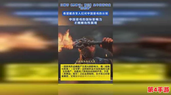 黑神话悟空:高效攻略石敢当,掌握关键技巧与战斗策略挑战难关 黑神话悟空:高效攻略石敢当,掌握关键技巧与战斗策略挑战难关