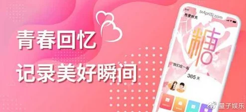 糖心vlog官网观看:深入了解每个精彩瞬间,感受生活的真实与美好,带你走进不一样的世界 糖心vlog官网观看:深入了解每个精彩瞬间,感受生活的真实与美好,带你走进不一样的世界