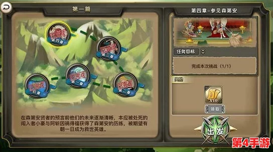 卡牌世界深度探索：装备潜能解锁策略与全面剖析指南