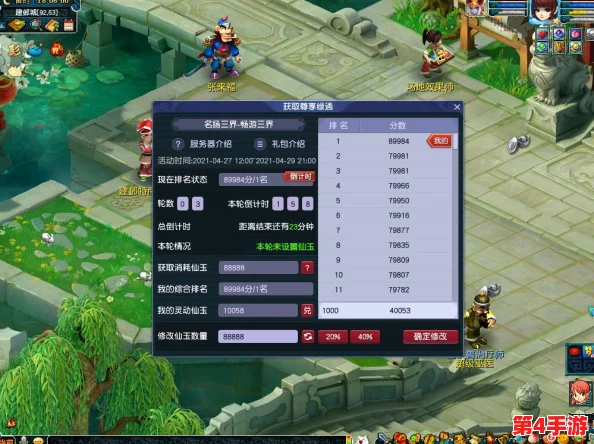 穿越火线手游VIP特权全览:尊享等级与对应价格明细指南 穿越火线手游VIP特权全览:尊享等级与对应价格明细指南