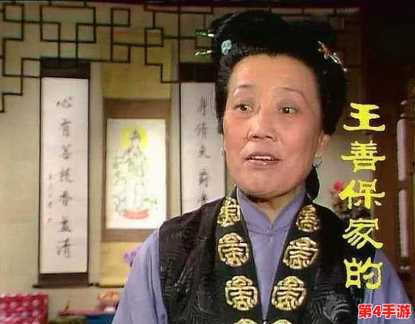 恃级BBBBBBBBB老太婆，网友评论：这位老太太真是个传奇人物，她的故事让人忍俊不禁，简直就是生活中的喜剧！