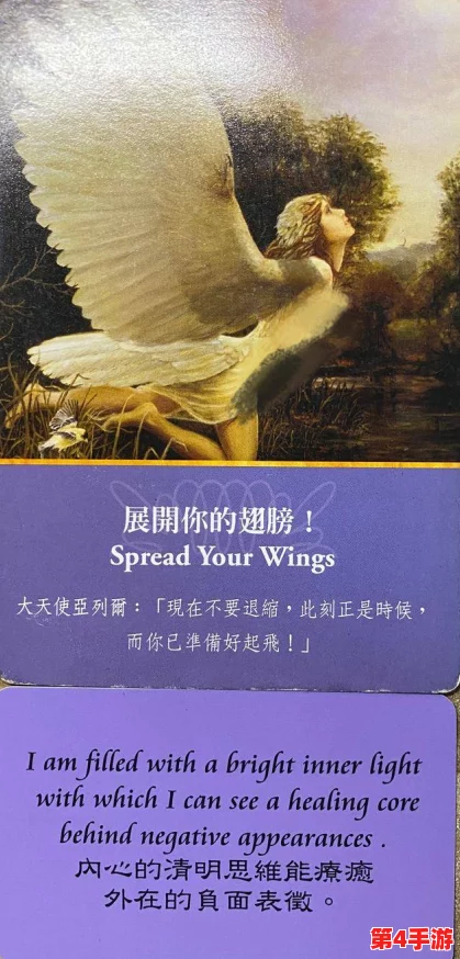 八重神子无小内奖励旅行者：感悟人生之美，体验心灵之旅