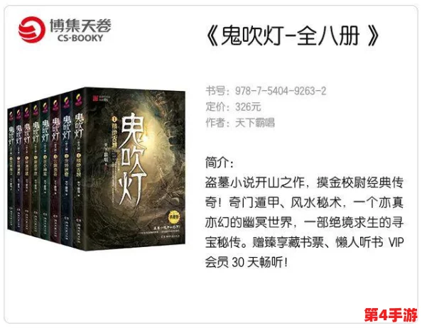 探寻归龙潮之谜：追寻阿律失落笛音的最终踪迹与传说秘境