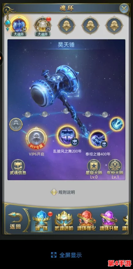 解锁新月祈愿顶尖策略:最强阵容搭配指南,助你征战无敌手的全套攻略 解锁新月祈愿顶尖策略:最强阵容搭配指南,助你征战无敌手的全套攻略