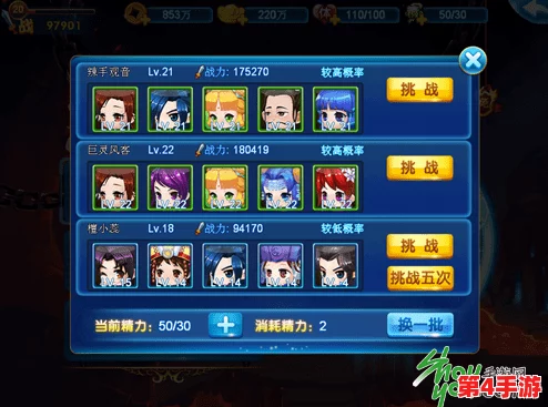 新仙剑奇侠传：挥剑探秘情缘宝箱，全攻略解锁寻宝奇遇