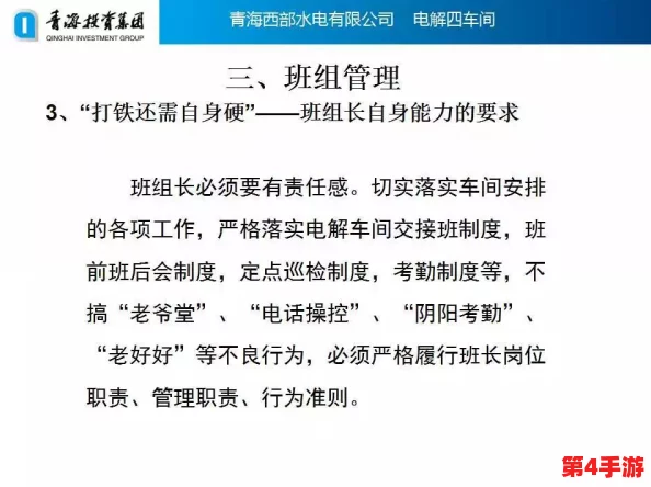 班长是我们班的公共插座，象征着连接与沟通，承担着责任与协调的重要角色，让每个同学都能感受到集体的温暖与支持