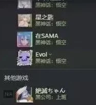 独家攻略：解锁黑神话悟空铜云棒秘径，尊享豪华版专属奖励领取指南