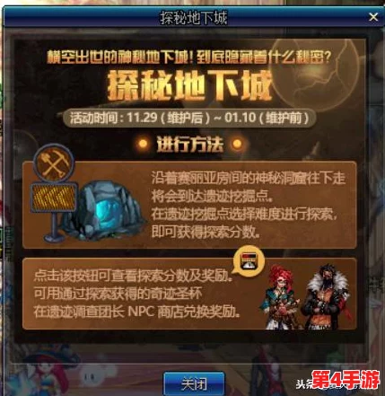 探索DNF元素师系列：揭秘哪一款技能组合实战最强劲且操作流畅