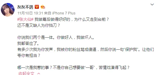 51黑料：揭示不为人知的内幕与真相，深度剖析社会现象背后的复杂联系