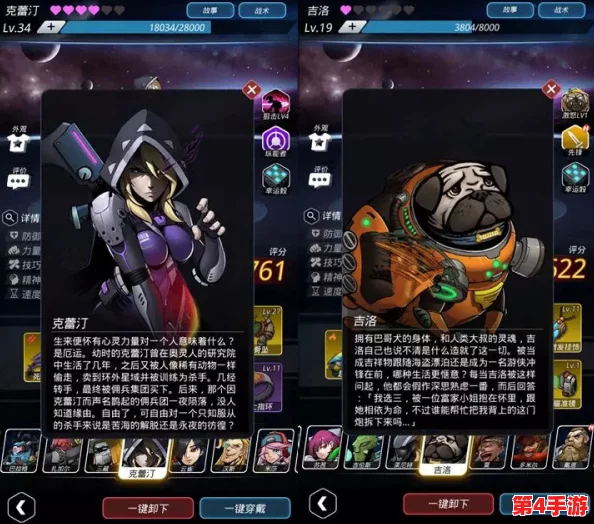 星际征途：跨越星弧最强防线构建者——顶尖坦克英雄独家推荐指南