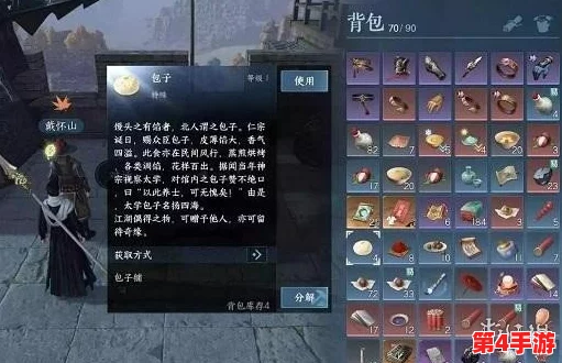 逆水寒手游揭秘：南海秘境探索玩法预计上线日期与亮点抢先看！