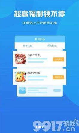九幺免费解锁版app：用户盛赞功能强大，使用便捷，体验极佳，值得一试！