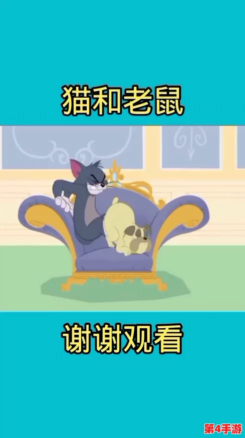 汤姆叔叔友情温馨提醒30s：在短暂的30秒内，传递出深厚友谊的重要性与温暖关怀，让人感受到人与人之间真挚的情感