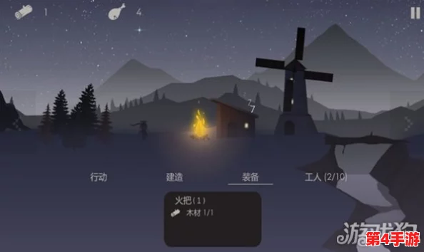 探秘《篝火2:被遗忘的土地》——拆解与重建的温暖策略,内容亮点全览 探秘《篝火2:被遗忘的土地》——拆解与重建的温暖策略,内容亮点全览