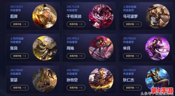 王者荣耀全新神秘英雄'影'，技能揭秘与确切上线日期抢先知！