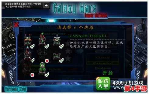 西普大陆移动端天启纪元:费尔斯挑战策略全解析,高效通关技巧与阵容搭配指南 西普大陆移动端天启纪元:费尔斯挑战策略全解析,高效通关技巧与阵容搭配指南