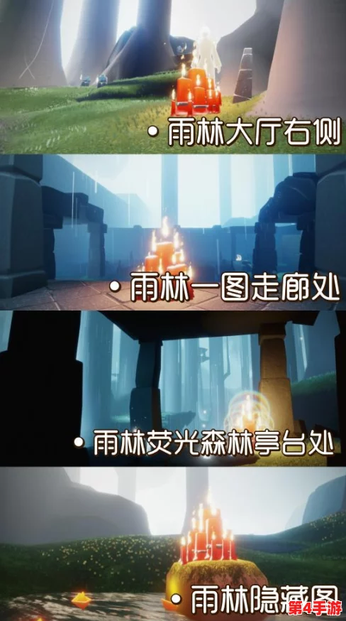光遇2024年9月先祖复刻全攻略:独家揭秘9.5日复刻位置,最新线索与寻找指南抢先看! 光遇2024年9月先祖复刻全攻略:独家揭秘9.5日复刻位置,最新线索与寻找指南抢先看!