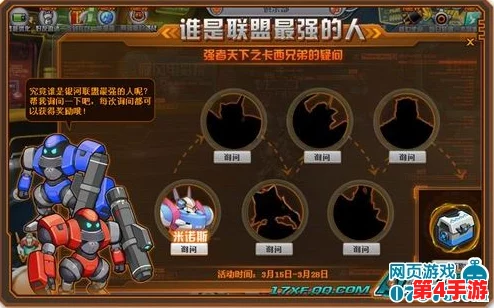 阿瑞斯病毒2：探索拯救忠犬之路，解锁生存挑战新篇章