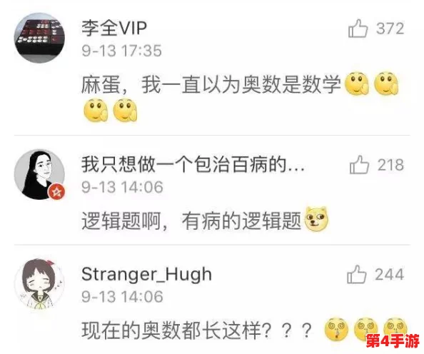 男生将坤坤赛季老师的定眼里,网友评论:这标题真有意思,感觉像是在说一段奇妙的故事! 男生将坤坤赛季老师的定眼里,网友评论:这标题真有意思,感觉像是在说一段奇妙的故事!