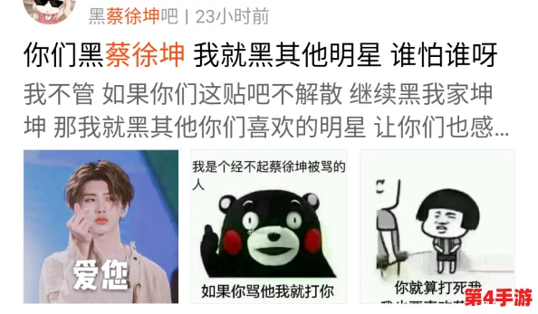 男生将坤坤赛季老师的定眼里,网友评论:这标题真有意思,感觉像是在说一段奇妙的故事! 男生将坤坤赛季老师的定眼里,网友评论:这标题真有意思,感觉像是在说一段奇妙的故事!
