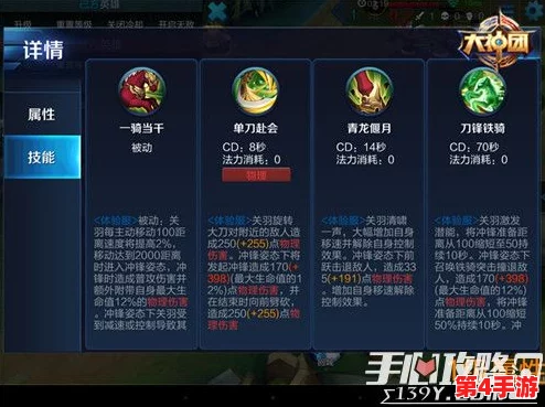 王者荣耀深度策略：元流之子坦克定位下的最优武器搭配指南与实战应用探索