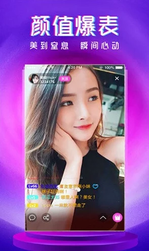 幸福宝8008app隐藏入口最新ios版:一款提供丰富内容与便捷访问的应用,助你轻松获取所需资源 幸福宝8008app隐藏入口最新ios版:一款提供丰富内容与便捷访问的应用,助你轻松获取所需资源