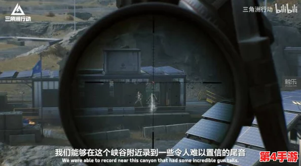三角洲行动：全方位探索量子密钥隐秘藏所与高效获取策略指南