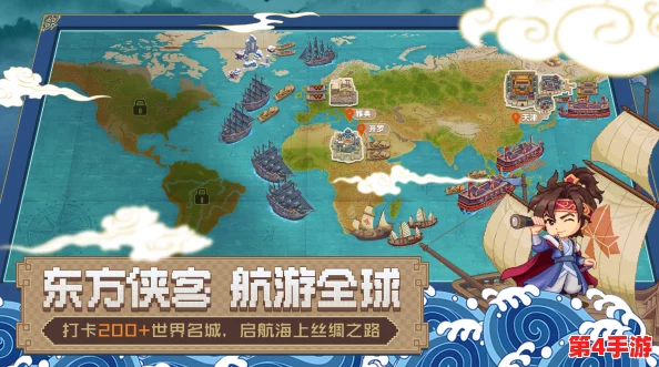 2022年航海日记2独家兑换码全搜集,最新福利一网打尽,探索海洋新篇章! 2022年航海日记2独家兑换码全搜集,最新福利一网打尽,探索海洋新篇章!
