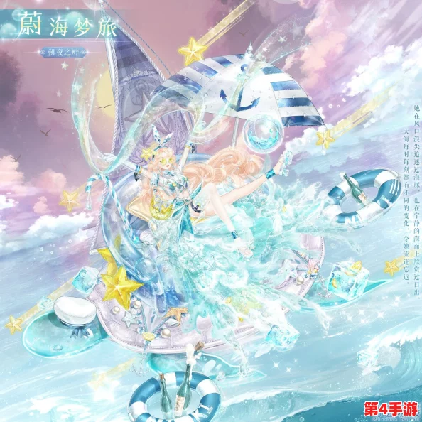 潮汐守望者：海洋韵律的守护者，10月25日全球公测启航，共探潮起潮落的无尽奥秘！