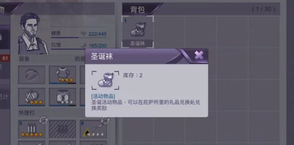 阿瑞斯病毒2攻略：高效应对呕吐者挑战，策略与技巧全面解析